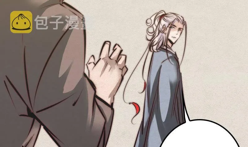 第9话 拜师 第62页