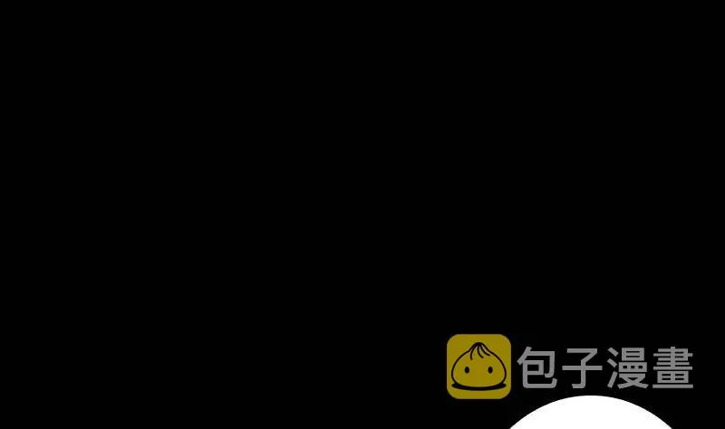 第9话 拜师 第89页