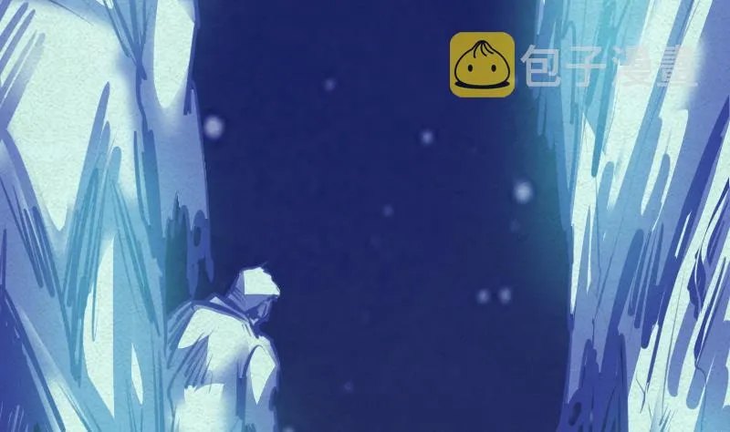 第11话 招魂灯 第86页