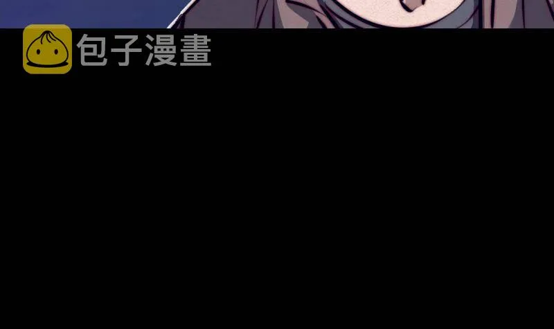 第12话 墓地风水 第75页