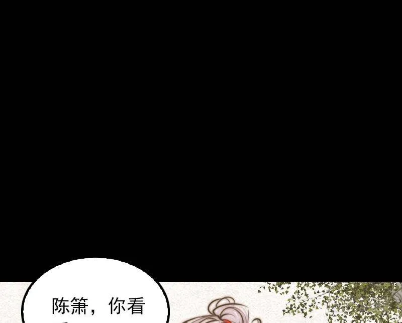 第13话 奶奶怀孕了 第67页