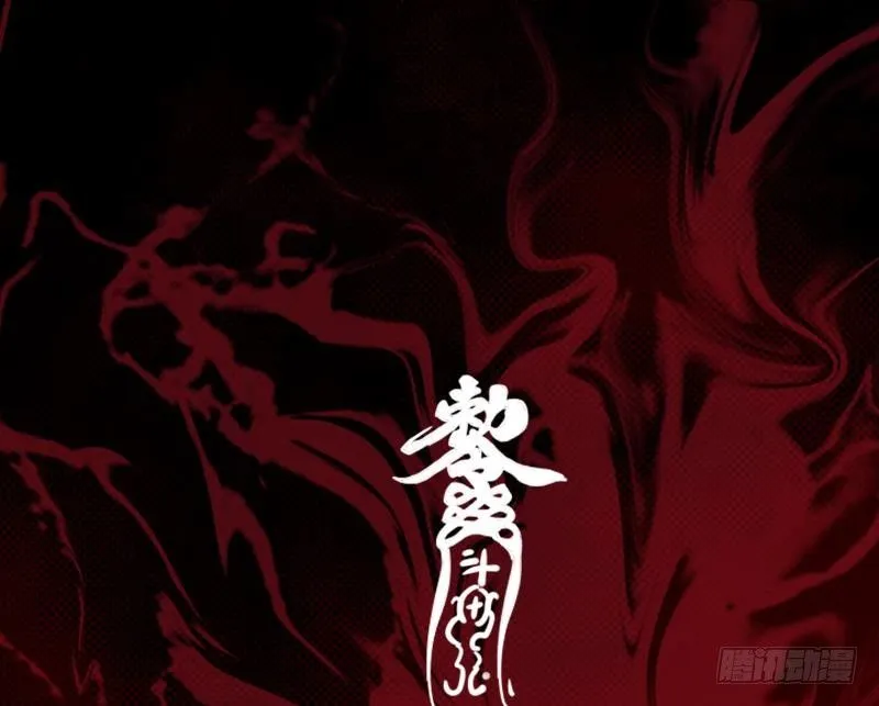 第13话 奶奶怀孕了 第95页