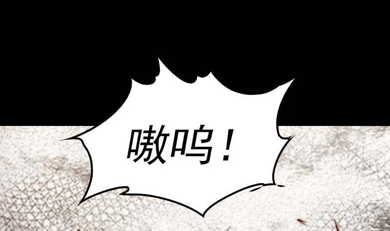 第15话 还有一个 第18页