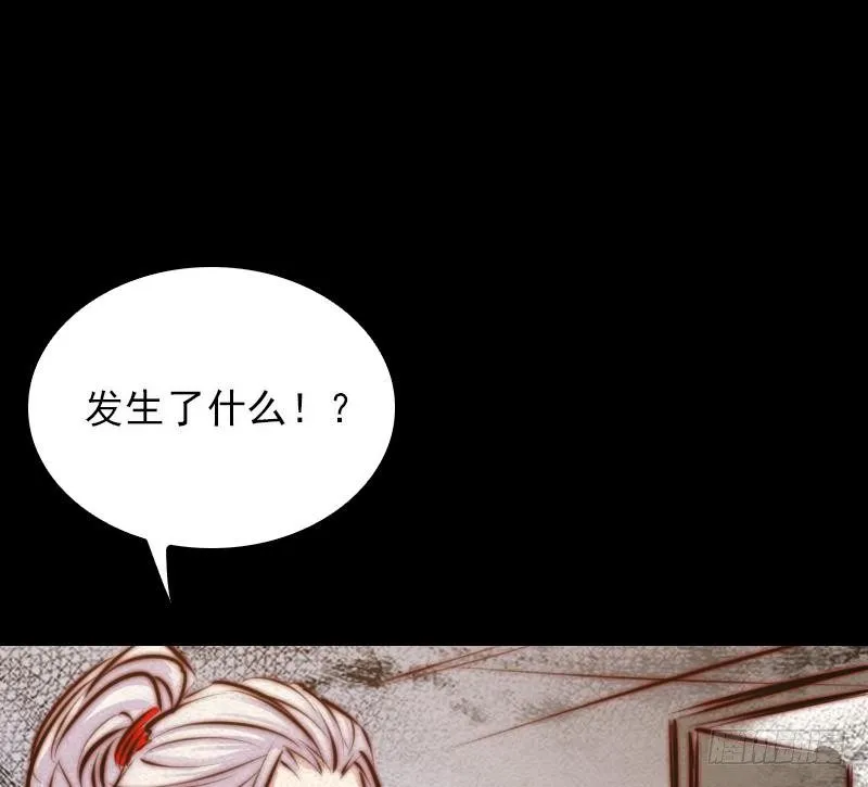 第15话 还有一个 第20页