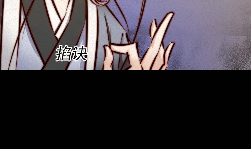 第15话 还有一个 第24页