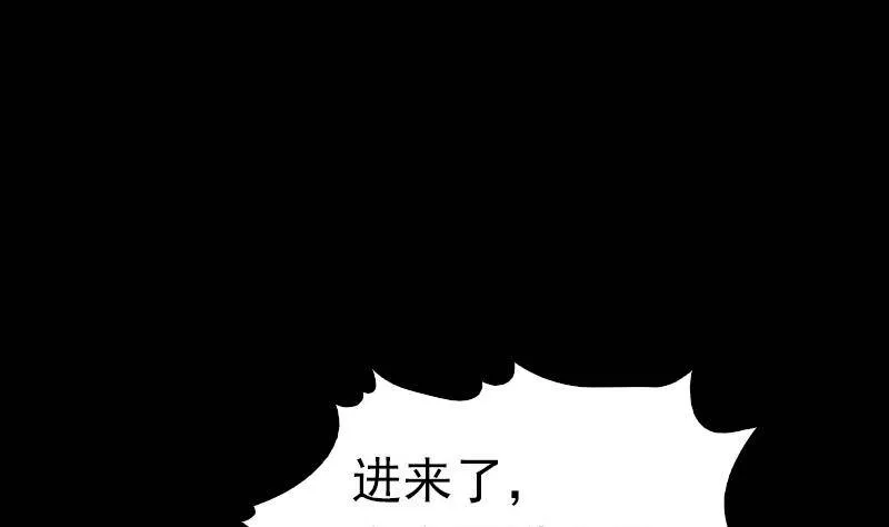 第15话 还有一个 第28页