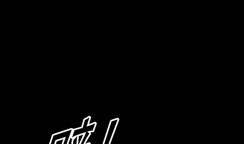 第15话 还有一个 第34页