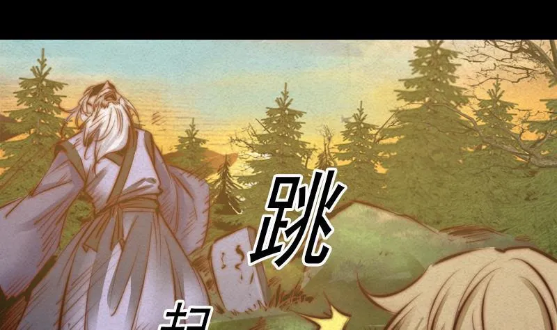第16话 尸变 第23页