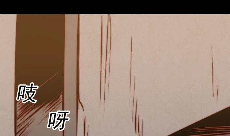 第16话 尸变 第82页