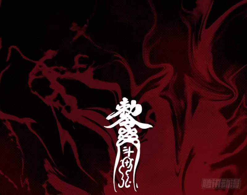 第16话 尸变 第92页