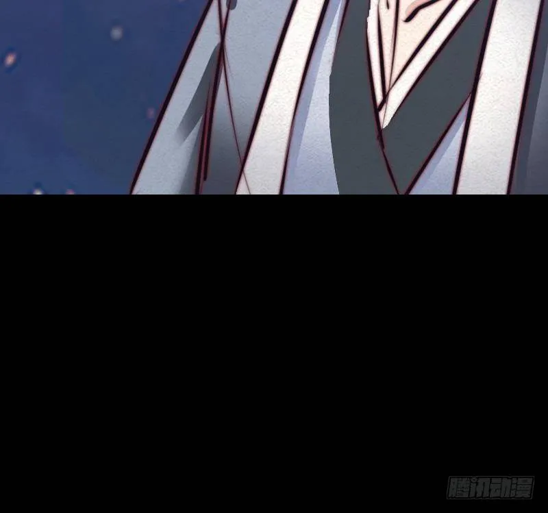 第17话 奸情 第48页