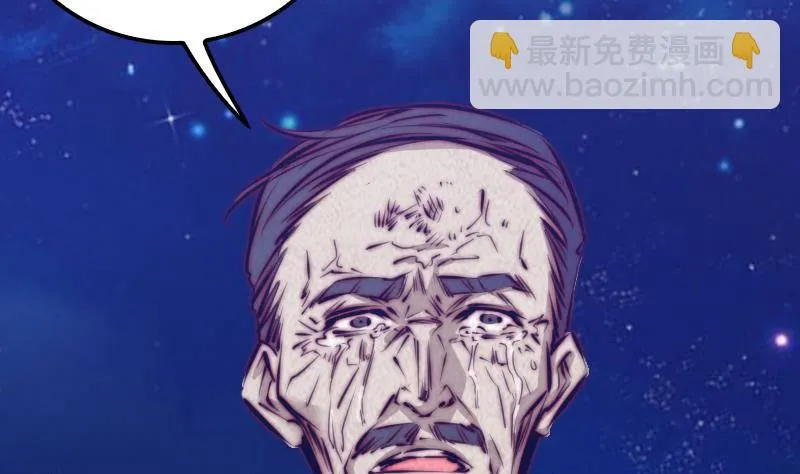 第17话 奸情 第79页
