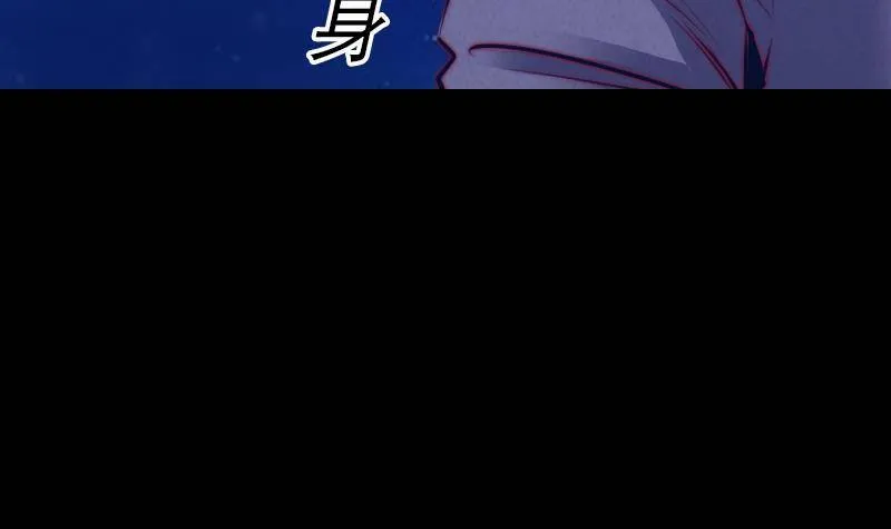 第17话 奸情 第84页