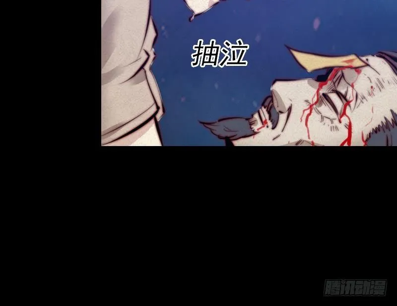 第18话 爷爷遗言 第24页