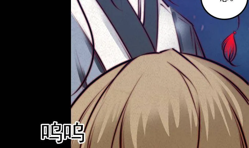 第18话 爷爷遗言 第33页