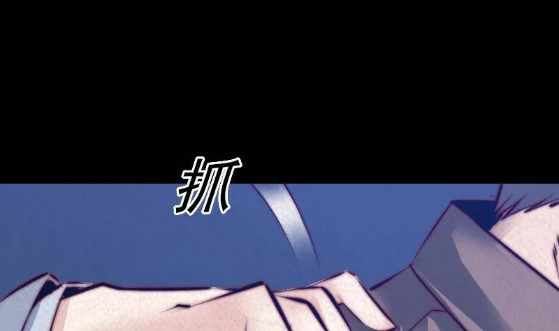 第18话 爷爷遗言 第67页