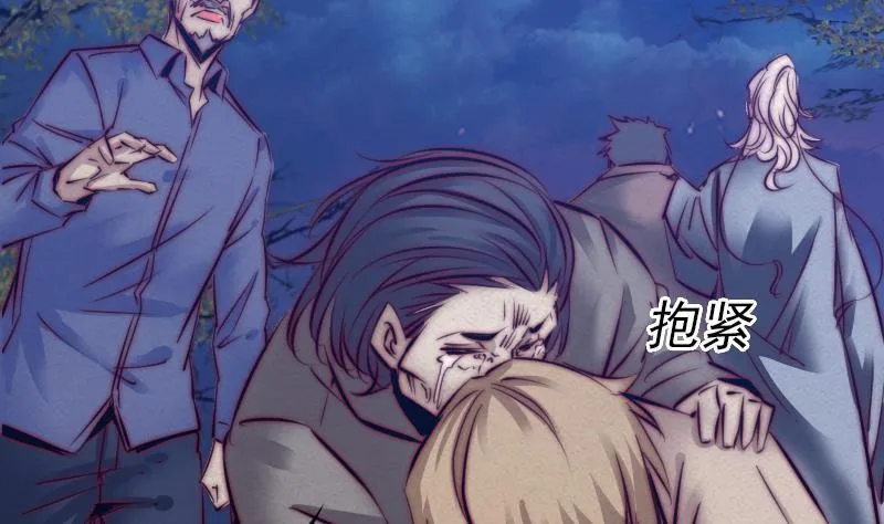 第18话 爷爷遗言 第80页