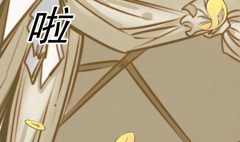 第19话 爷爷的葬礼 第7页