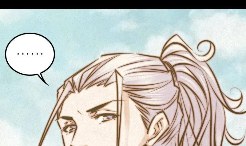 第19话 爷爷的葬礼 第26页