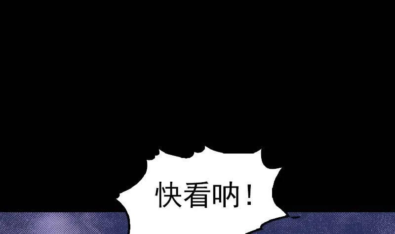 第19话 爷爷的葬礼 第29页