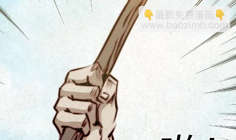 第19话 爷爷的葬礼 第51页