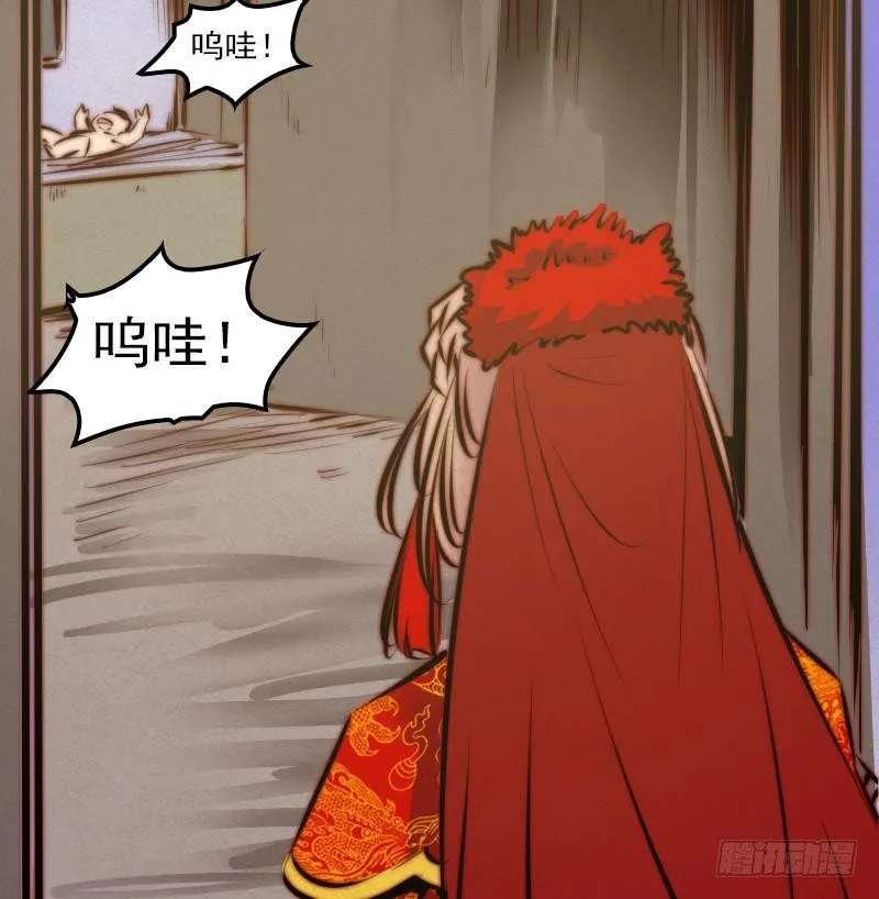 第19话 爷爷的葬礼 第59页