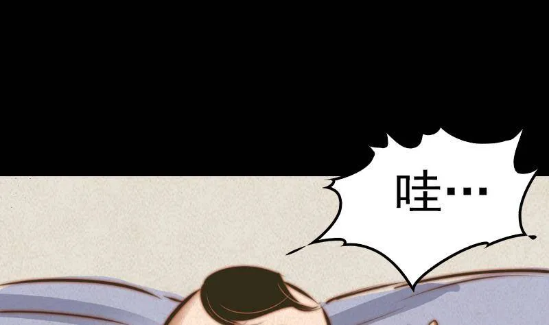 第19话 爷爷的葬礼 第64页