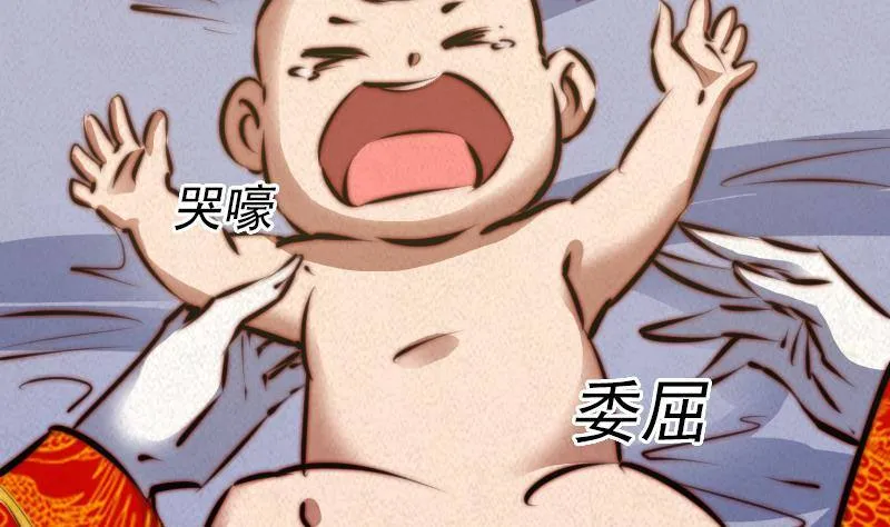 第19话 爷爷的葬礼 第65页
