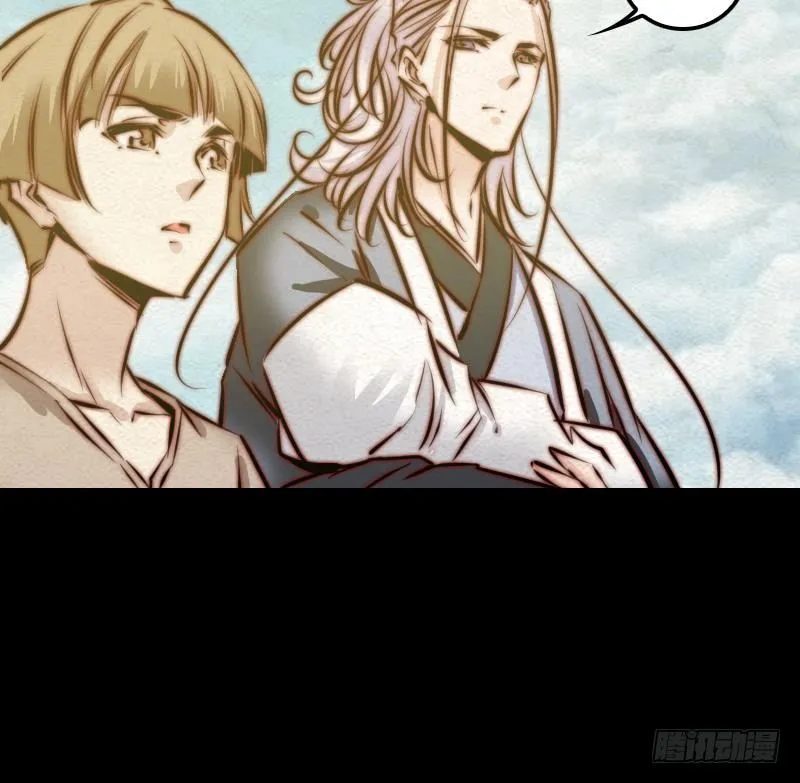 第21话 潭 第33页