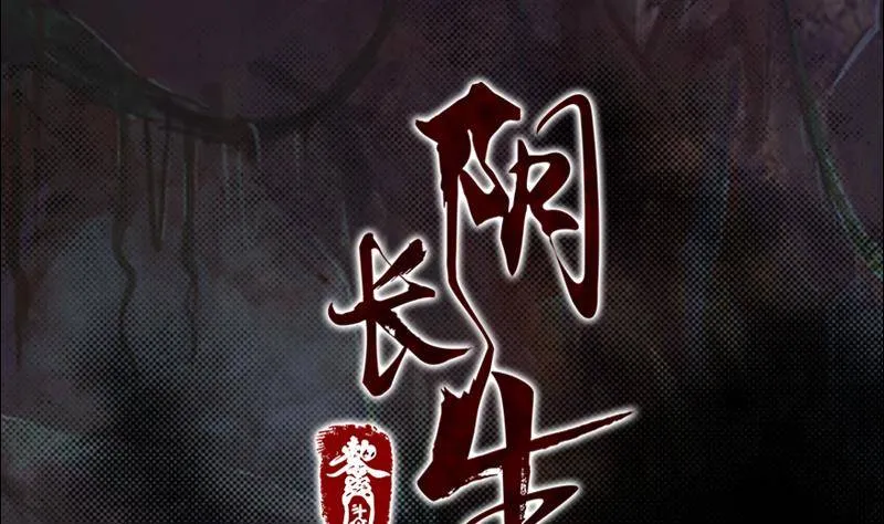 第23话 找到了 第1页
