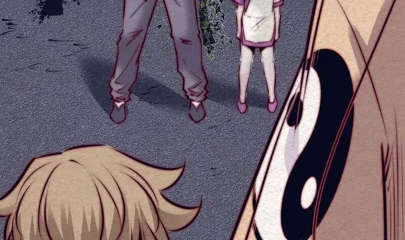 第130话 父子反目 第11页