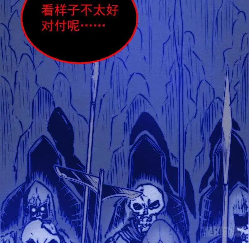 第130话 父子反目 第20页