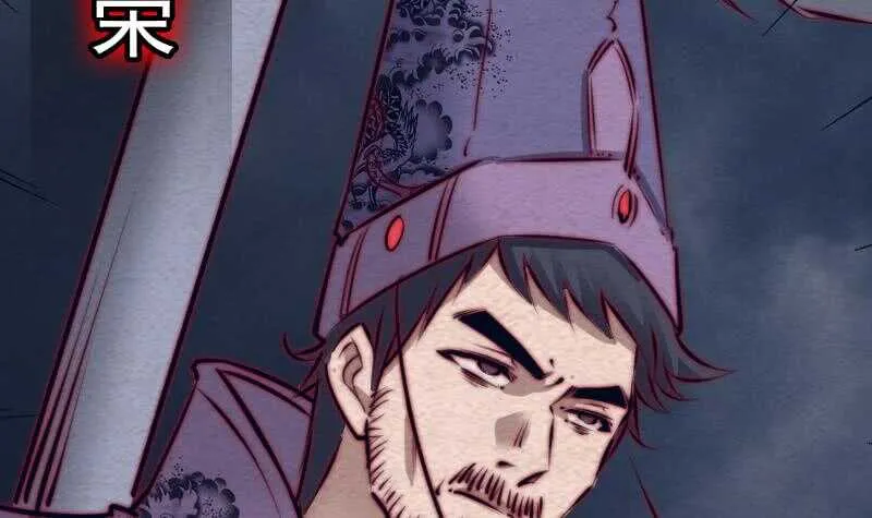 第130话 父子反目 第33页