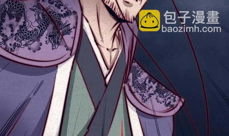 第130话 父子反目 第34页