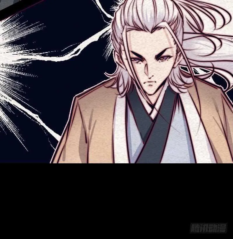 第130话 父子反目 第39页
