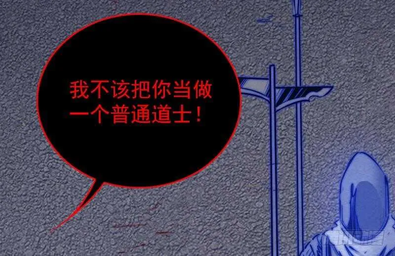 第130话 父子反目 第55页
