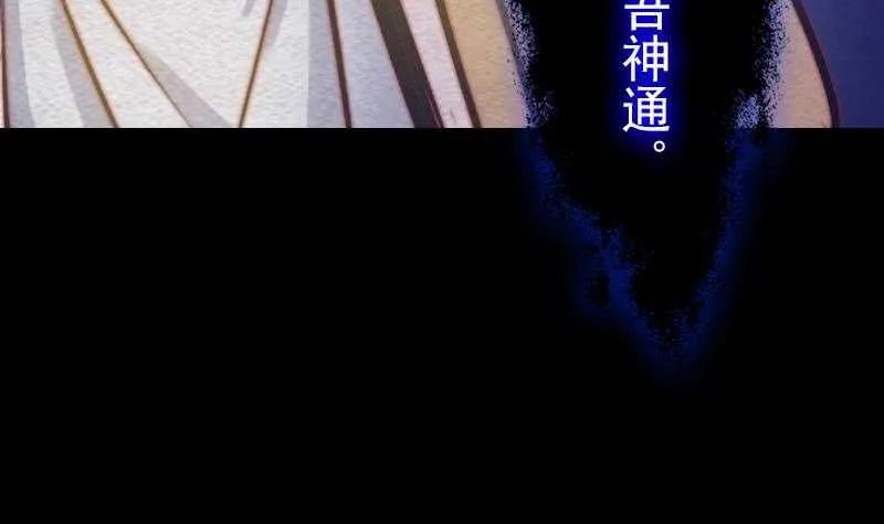 第131话 大展神威 第24页