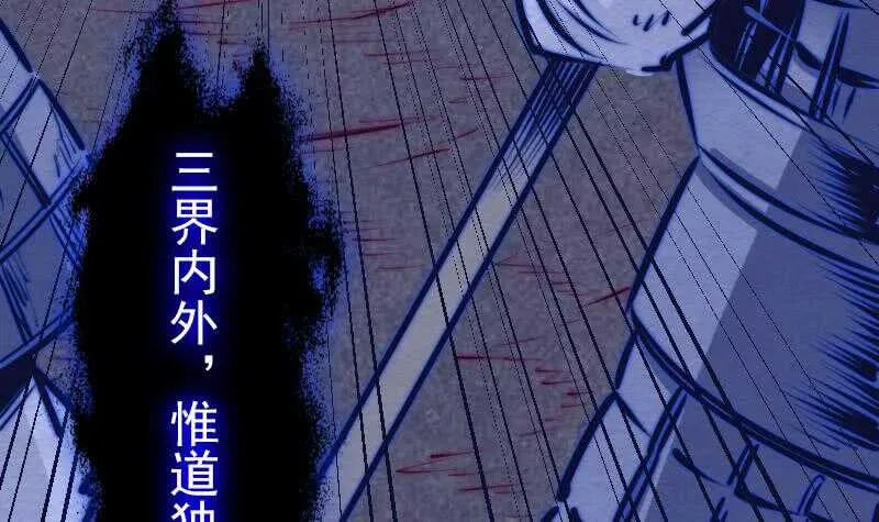 第131话 大展神威 第27页