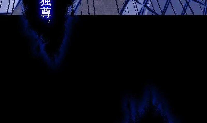 第131话 大展神威 第28页