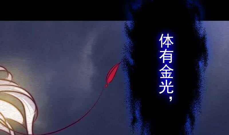 第131话 大展神威 第29页