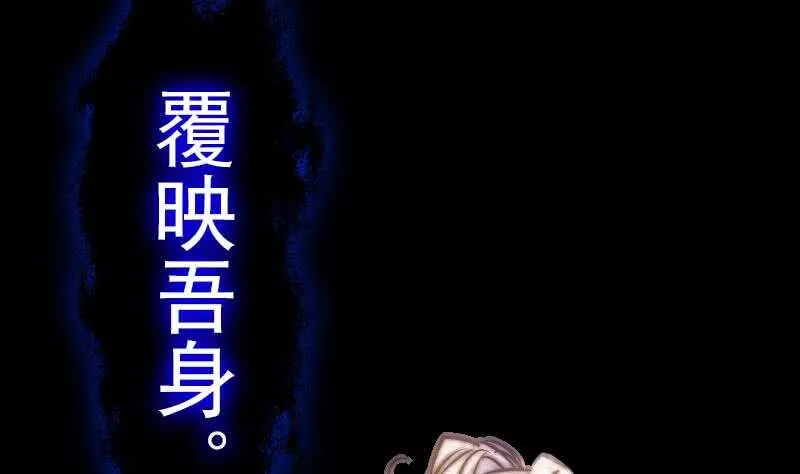 第131话 大展神威 第32页