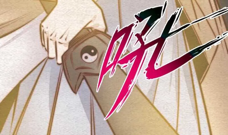 第131话 大展神威 第35页