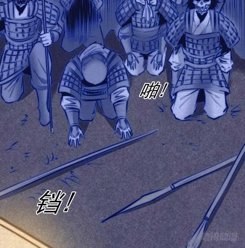 第131话 大展神威 第40页