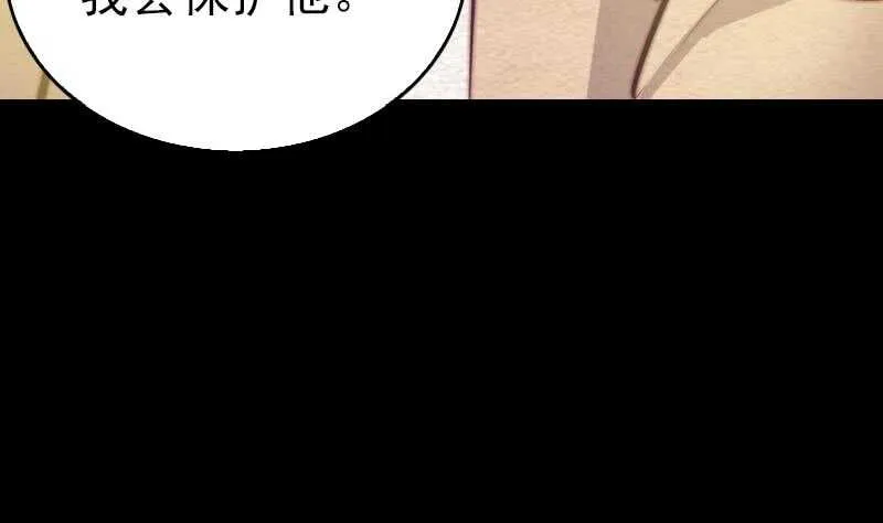 第131话 大展神威 第52页