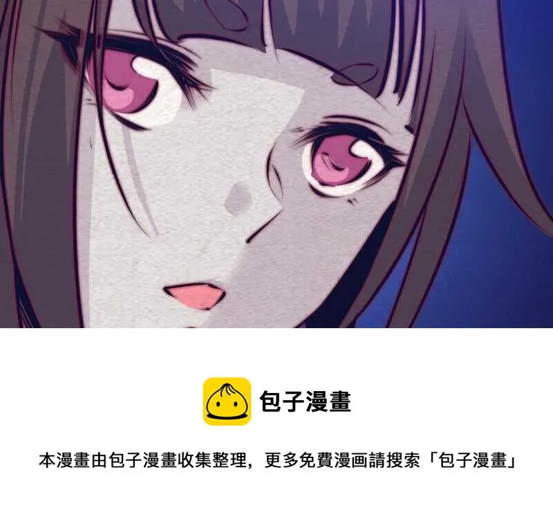 第131话 大展神威 第60页