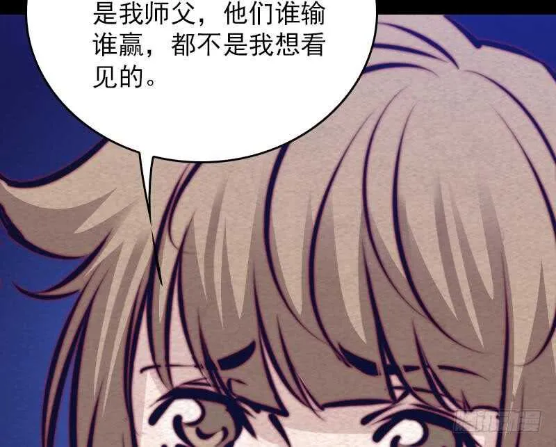 第131话 大展神威 第62页