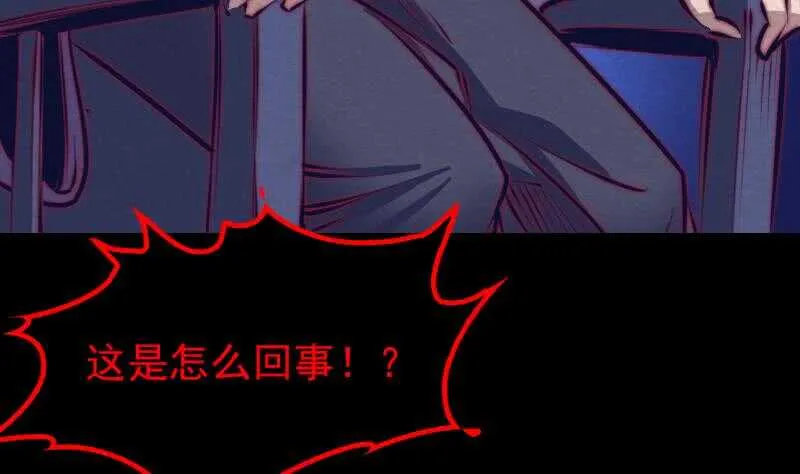 第131话 大展神威 第65页