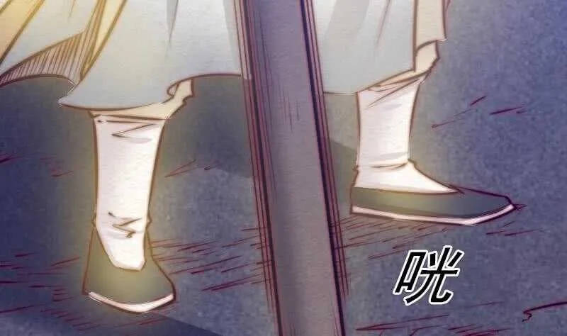 第131话 大展神威 第70页