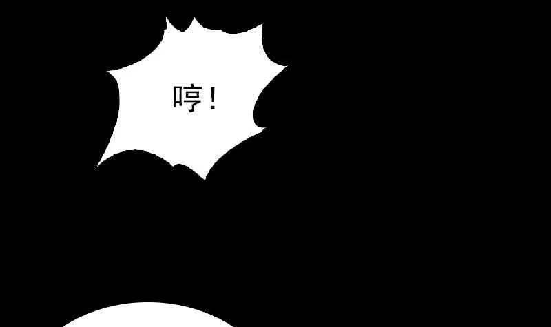 第131话 大展神威 第72页