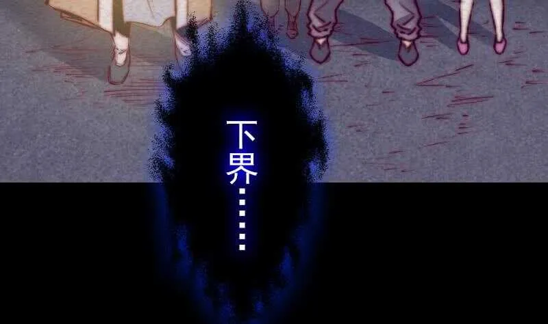 第132话 横扫 第34页